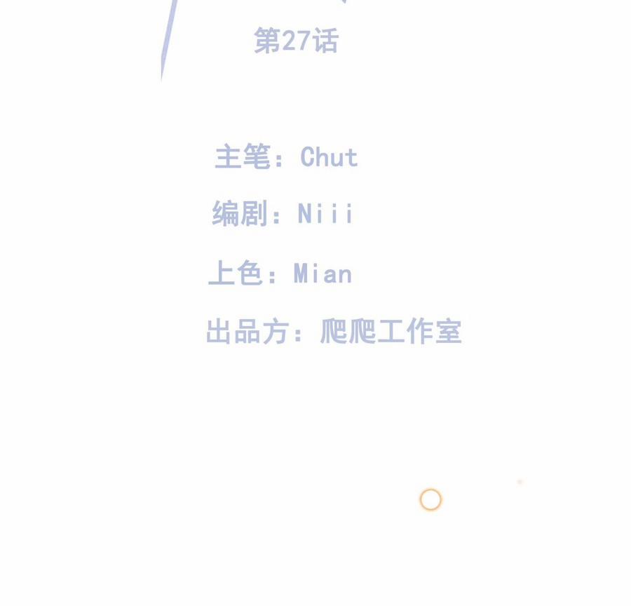 Trò Chơi Săn Lùng 74 trang 1
