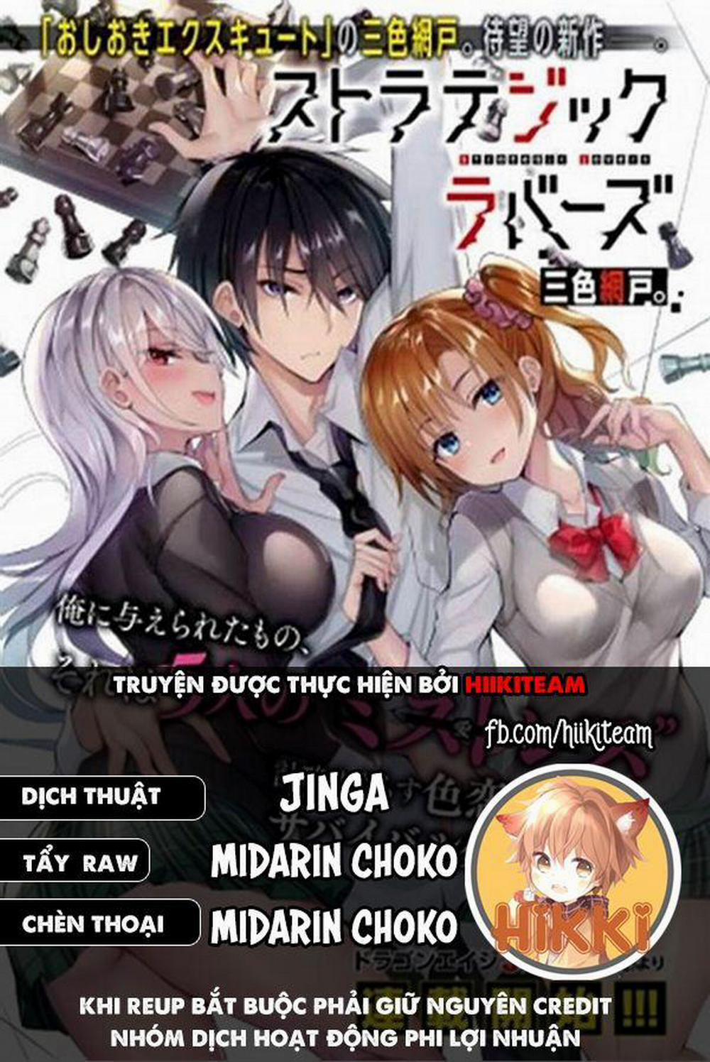 Trò Chơi Sinh Tồn: Chiến Lược Tình Ái 17 trang 0
