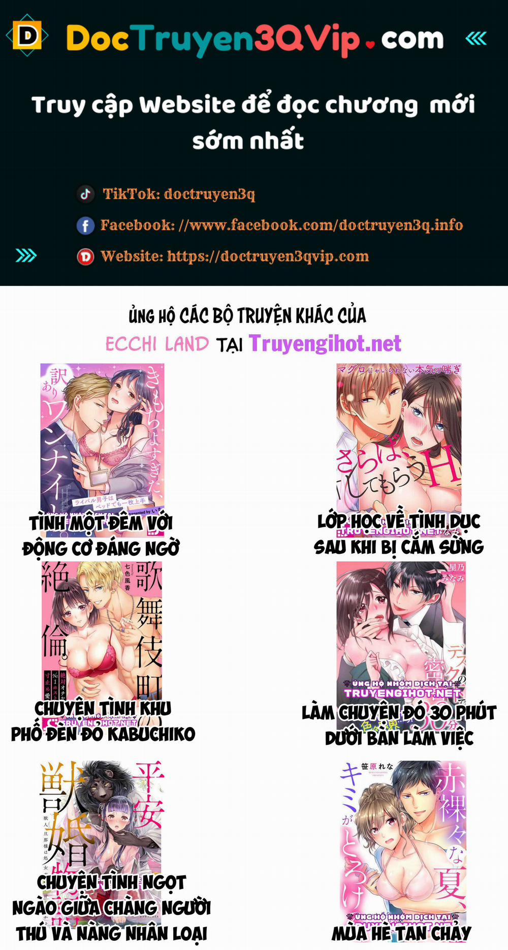 Trò Chơi Tình Nhân Tàn Bạo 109.1 trang 0