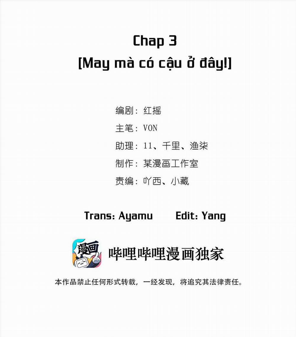 Trò Chơi Trốn Thoát 3 trang 1