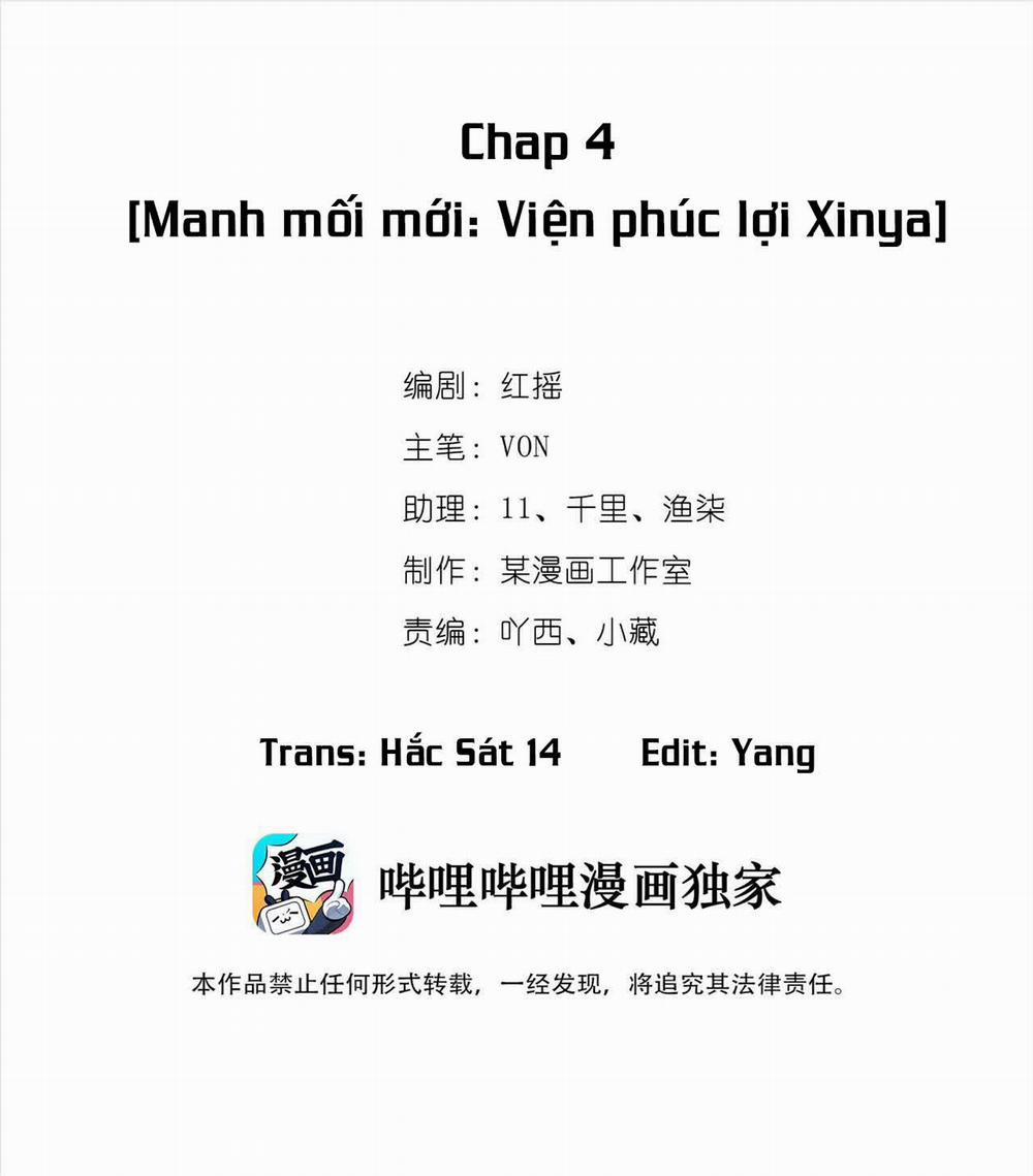 Trò Chơi Trốn Thoát 4 trang 1