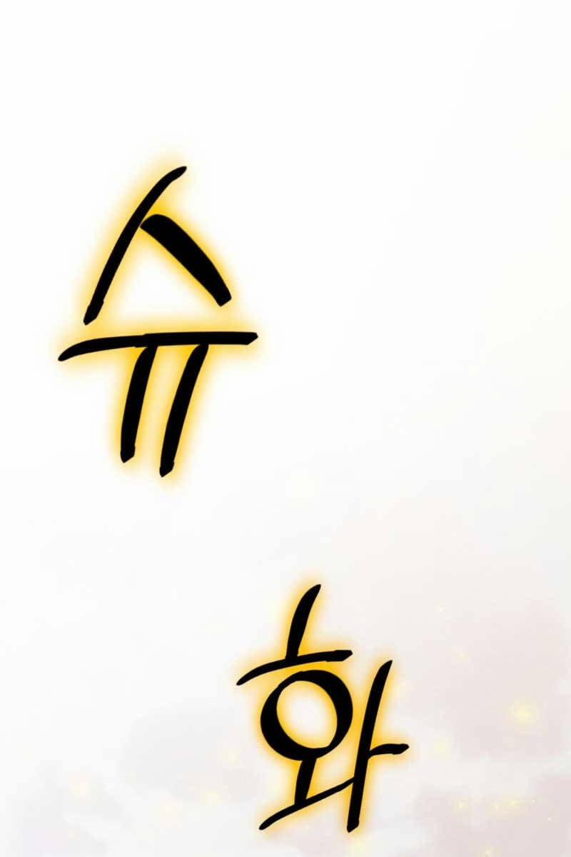 Trở Lại Thành Người Chơi 125 trang 1