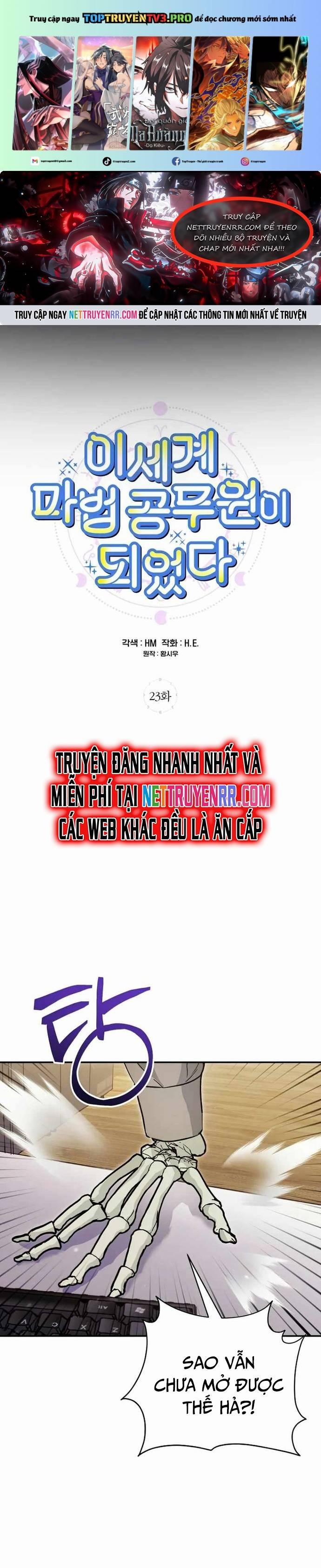 Trở Thành Công Chức Pháp Thuật 23 trang 0