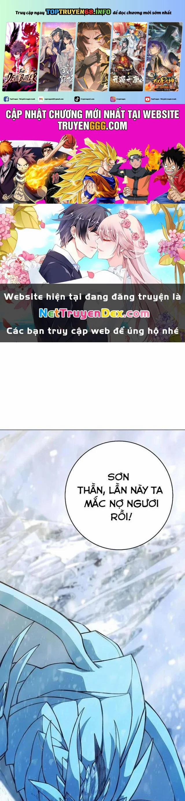 Trở Thành Nhân Viên Cho Các Vị Thần 61 trang 0