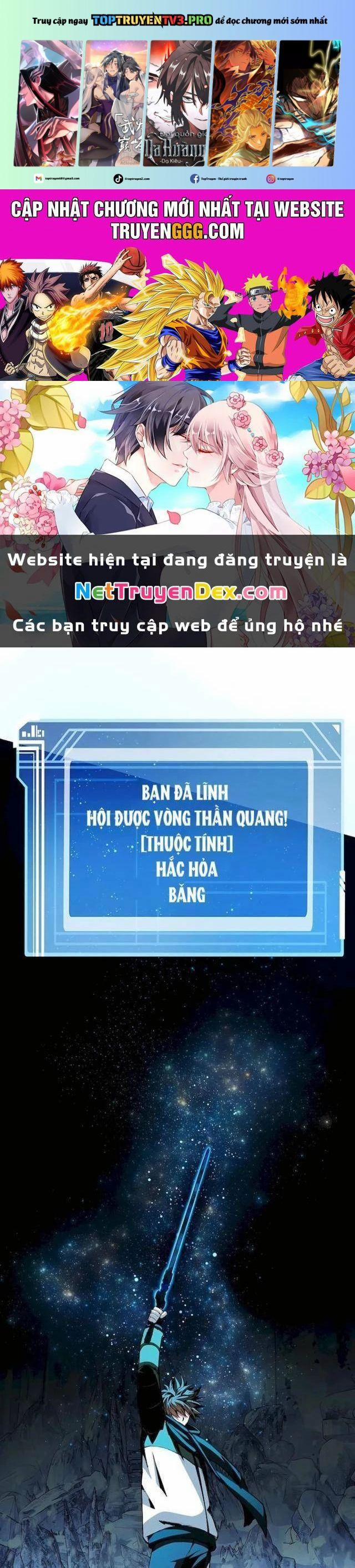Trở Thành Nhân Viên Cho Các Vị Thần 62 trang 0