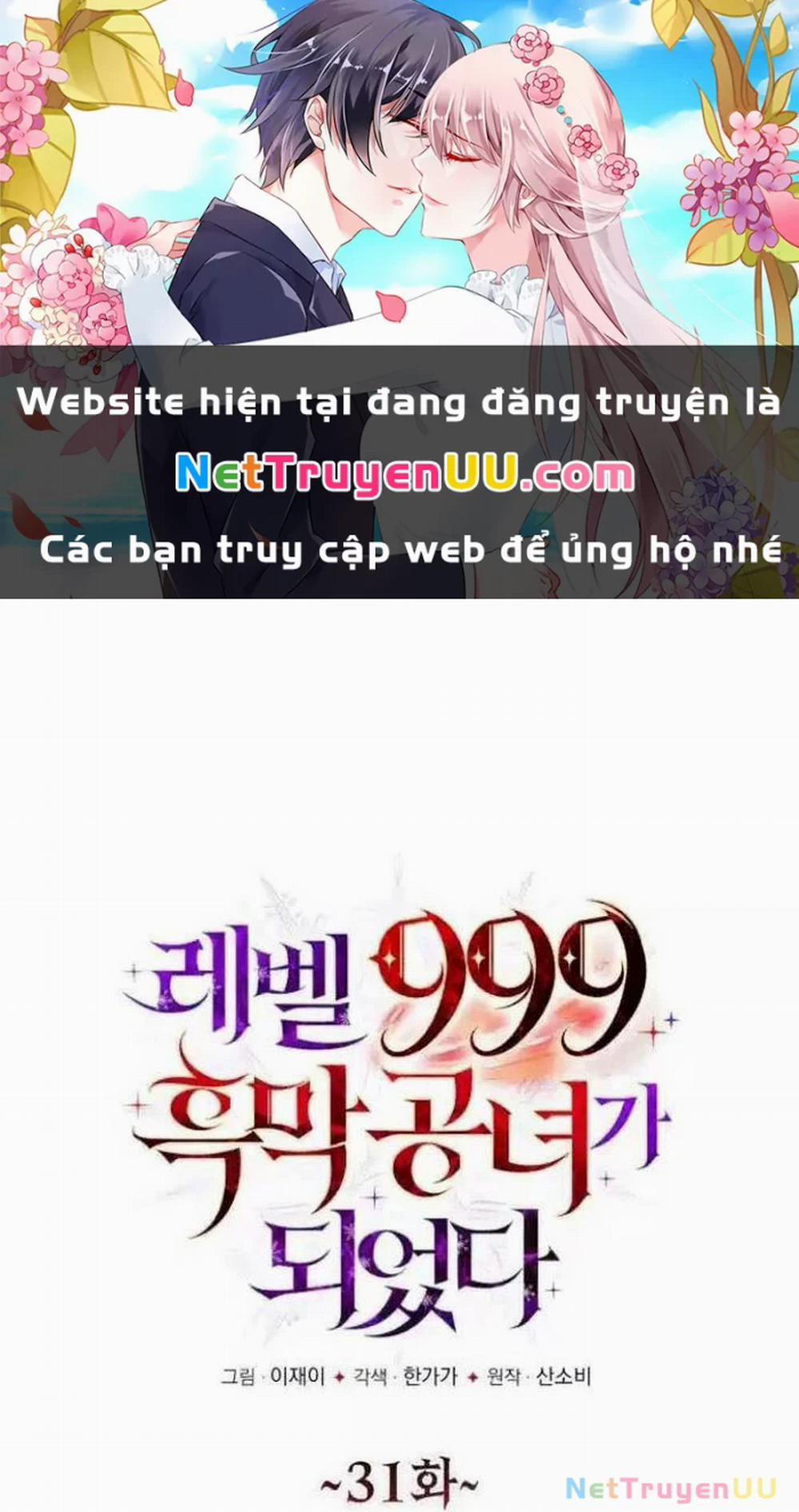 Trở Thành Quỷ Vương Level 999 31 trang 0