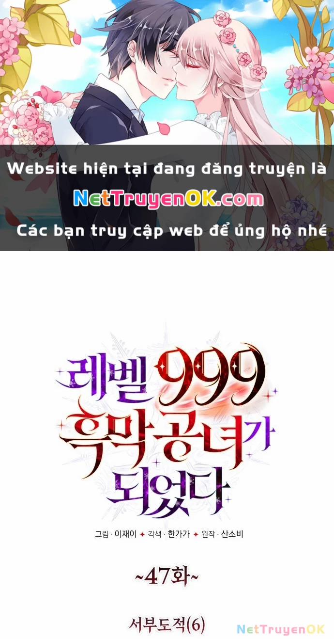 Trở Thành Quỷ Vương Level 999 47 trang 0