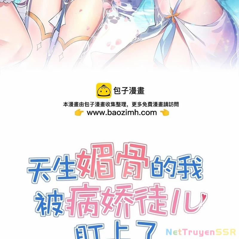 Trời Sinh Mị Cốt, Ta Bị Đồ Nhi Yandere Để Mắt Tới 21 trang 1