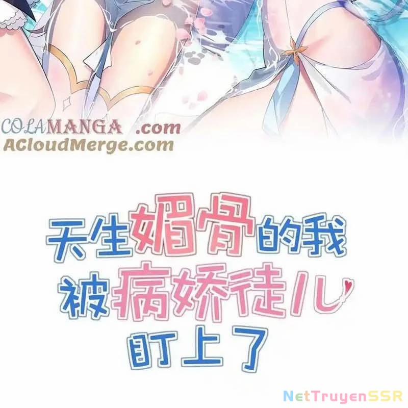 Trời Sinh Mị Cốt, Ta Bị Đồ Nhi Yandere Để Mắt Tới 26 trang 1