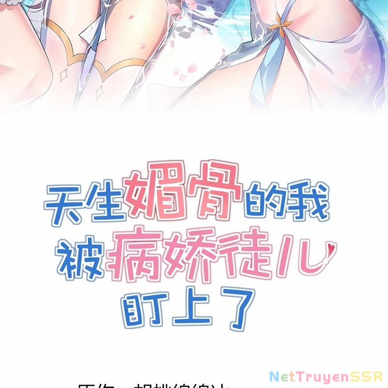 Trời Sinh Mị Cốt, Ta Bị Đồ Nhi Yandere Để Mắt Tới 28 trang 1