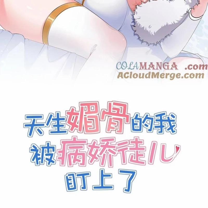 Trời Sinh Mị Cốt, Ta Bị Đồ Nhi Yandere Để Mắt Tới 44 trang 1