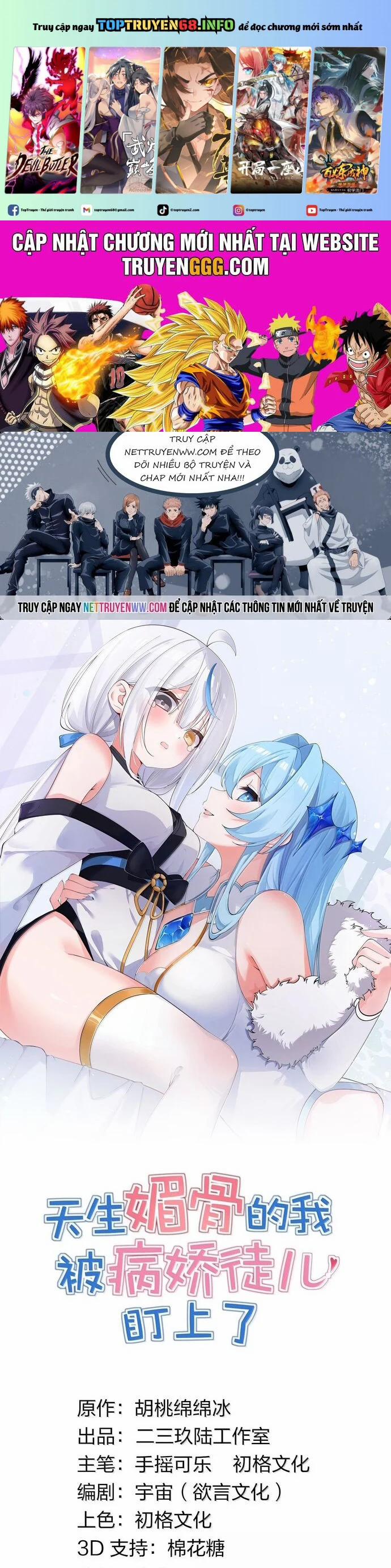 Trời Sinh Mị Cốt, Ta Bị Đồ Nhi Yandere Để Mắt Tới 49 trang 0