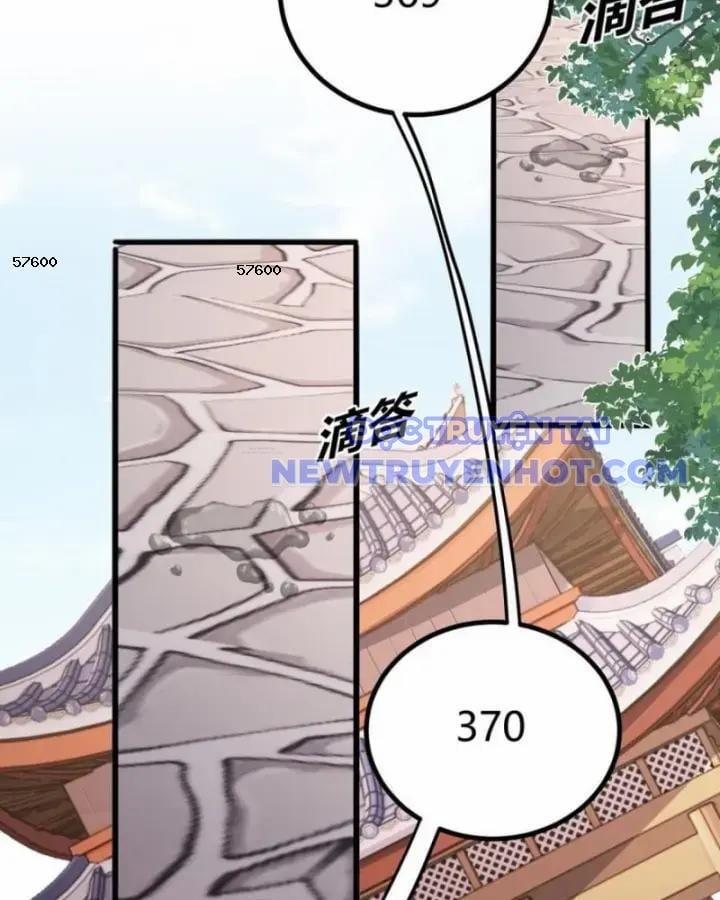 Trọng Sinh 1998: Yêu Đương Không Bằng Làm Nên Nghiệp Lớn! 66 trang 1