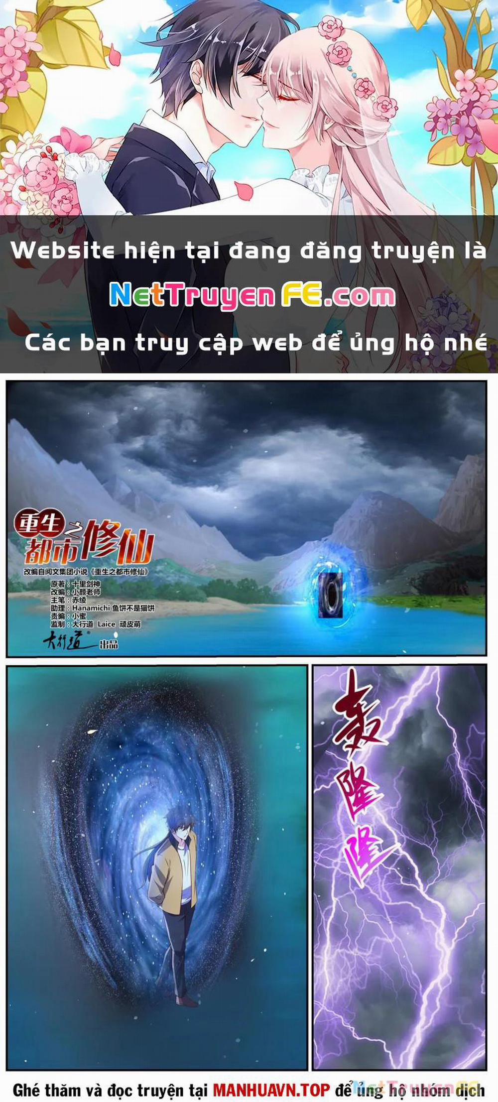 Trọng Sinh Đô Thị Tu Tiên 1038 trang 0
