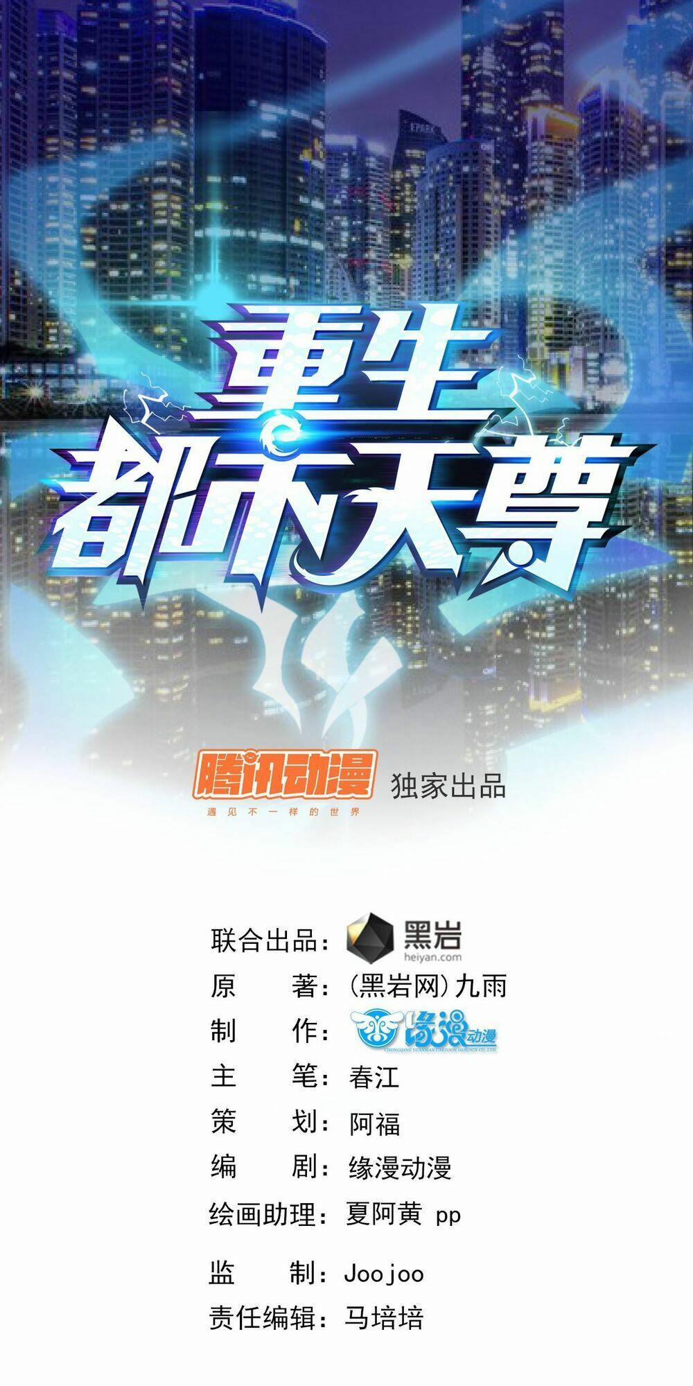 Trùng Sinh Đô Thị Thiên Tôn 28 trang 1