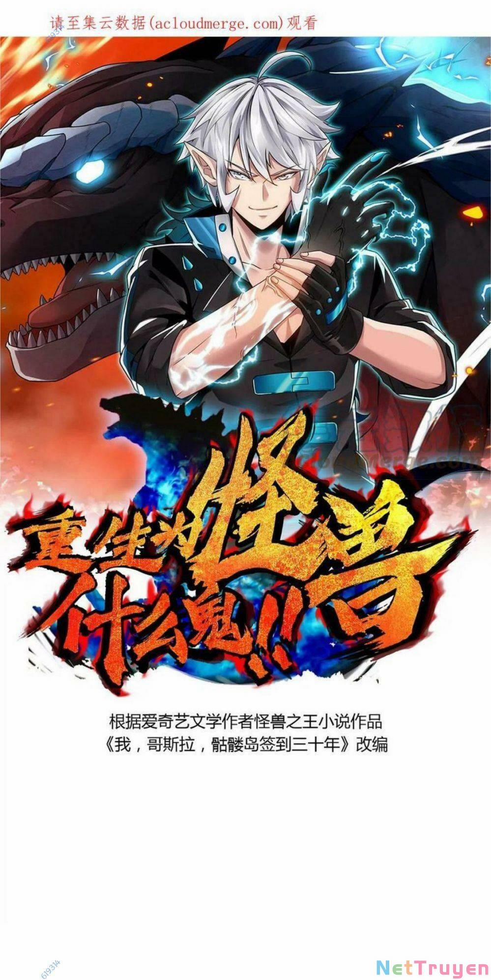 Trùng Sinh Thành Godzilla 16 trang 1