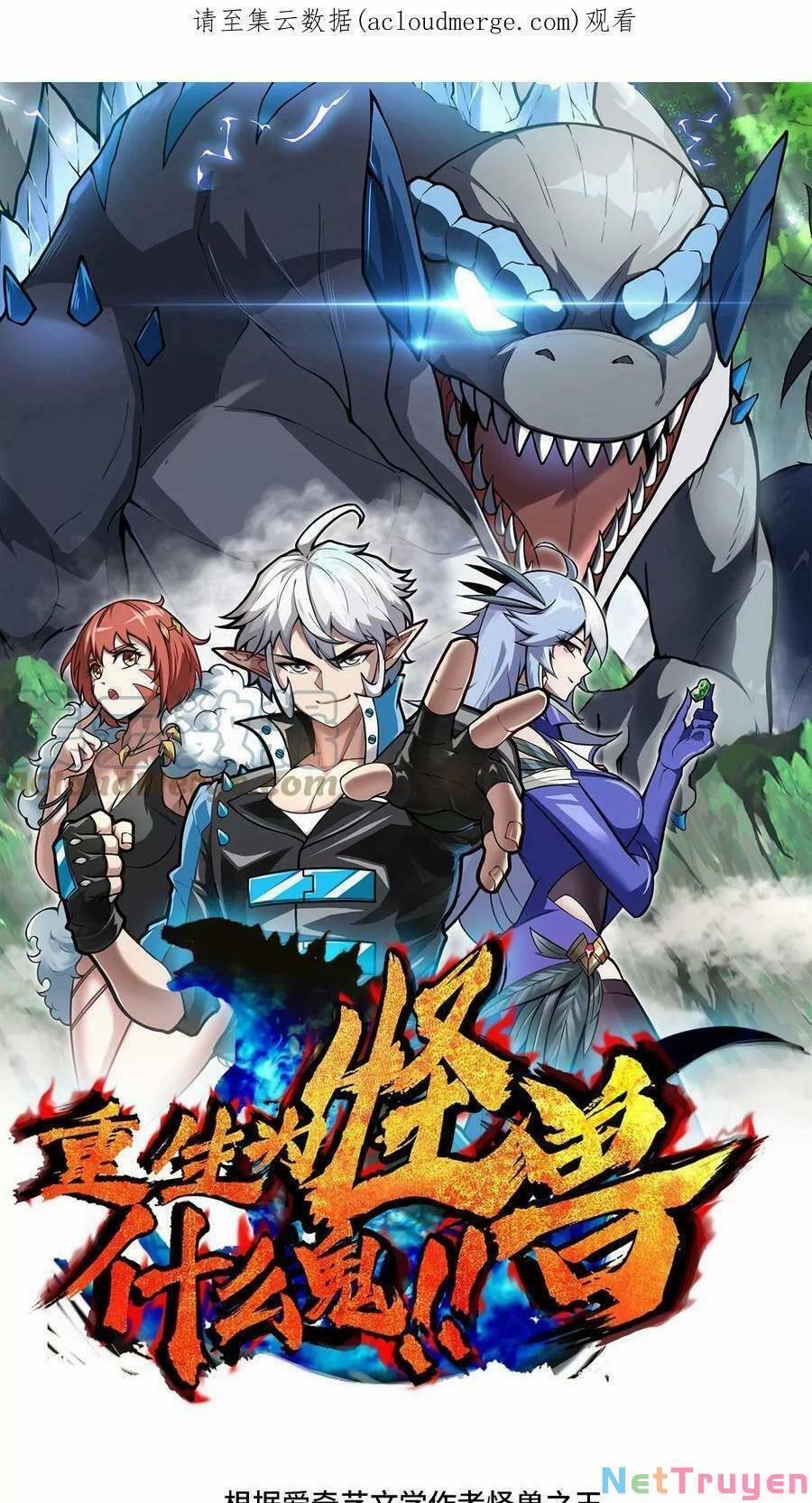 Trùng Sinh Thành Godzilla 31 trang 1