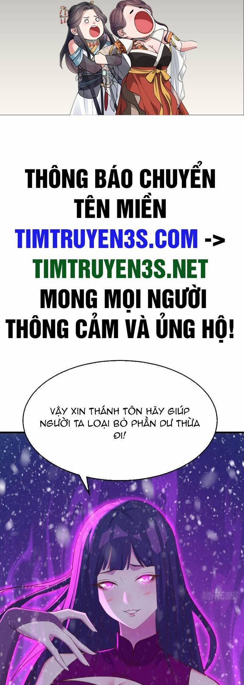 Trước Khi Vô Địch Ta Nợ Tình Quá Nhiều 104 trang 1