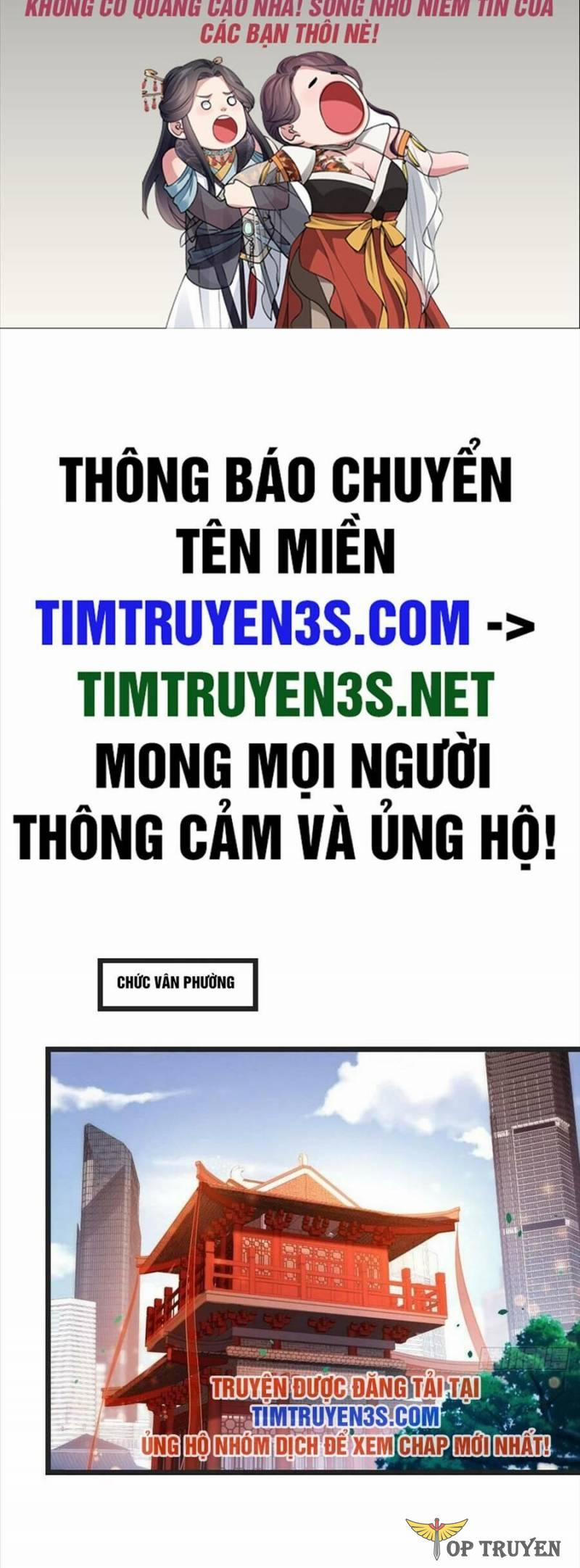 Trước Khi Vô Địch Ta Nợ Tình Quá Nhiều 88 trang 1