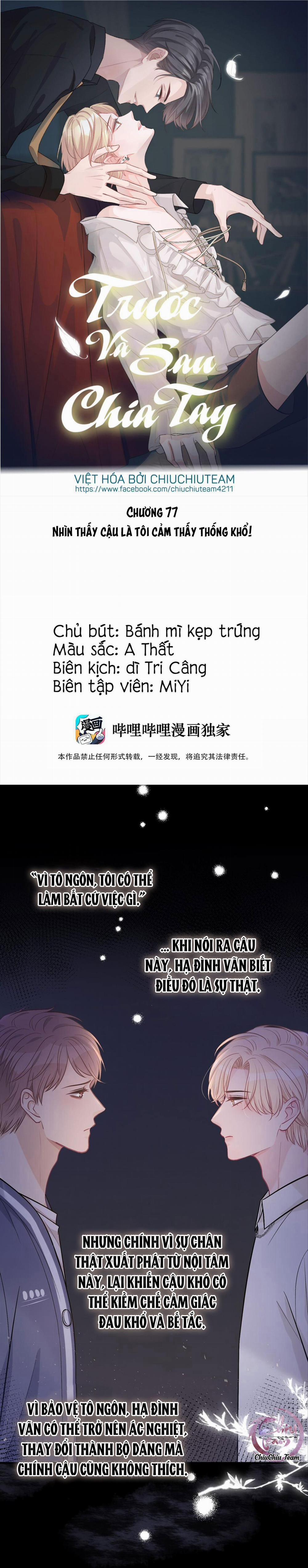 Trước Và Sau Chia Tay 77 trang 1
