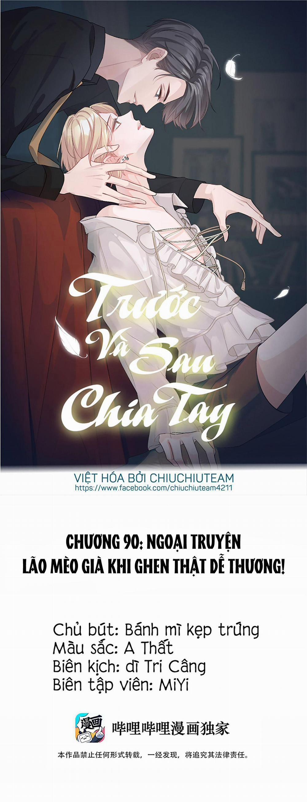 Trước Và Sau Chia Tay 90 trang 0