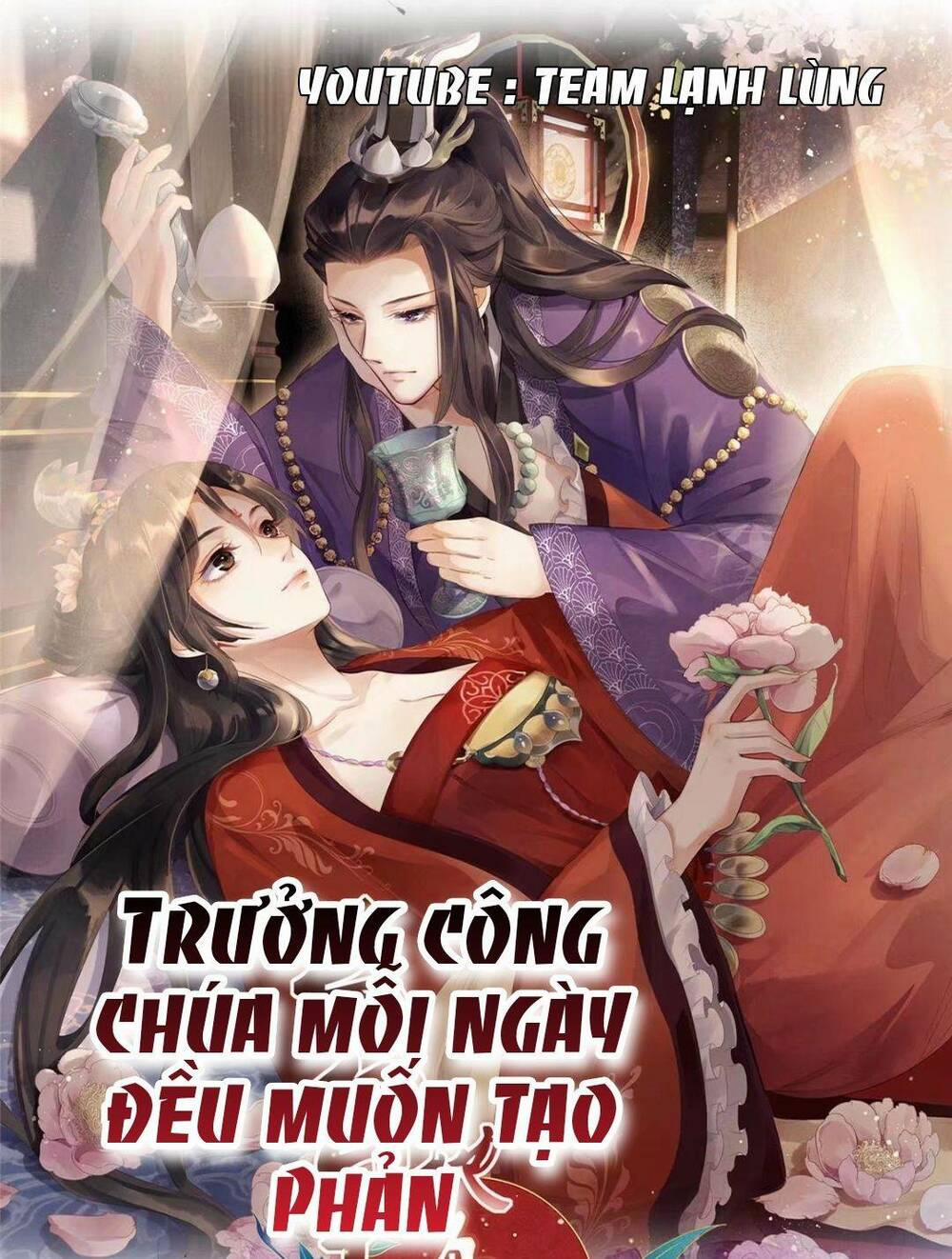Trưởng Công Chúa Muốn Tạo Phản 3 trang 0