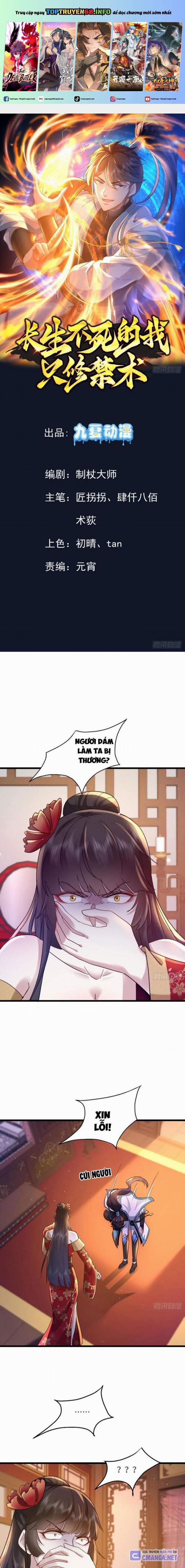 Trường Sinh Bất Tử Ta Chỉ Tu Cấm Thuật 2 trang 0