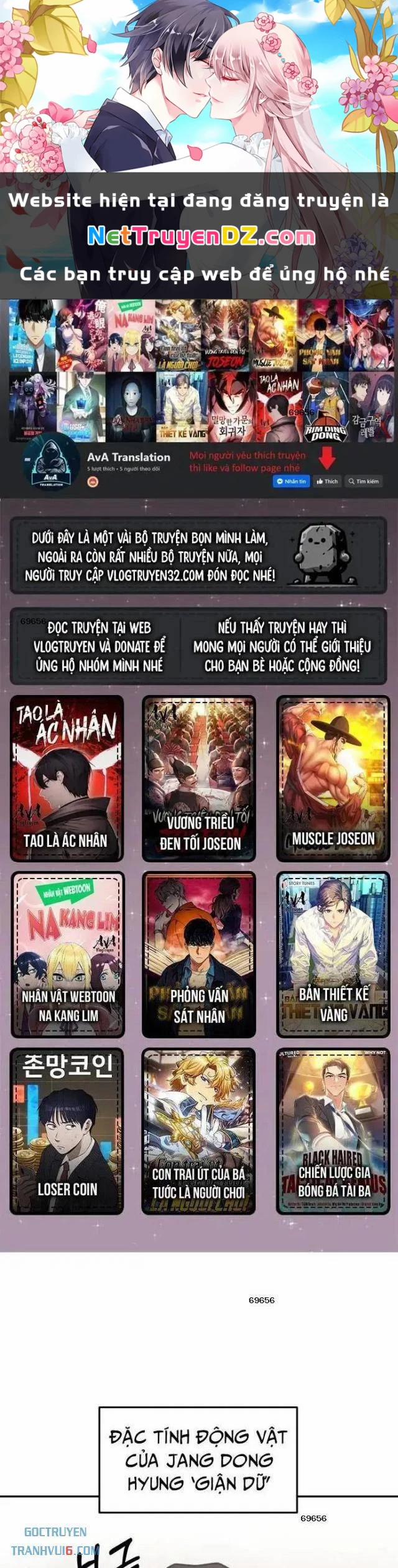 Trường Trung Học Thú Nhân 81 trang 0