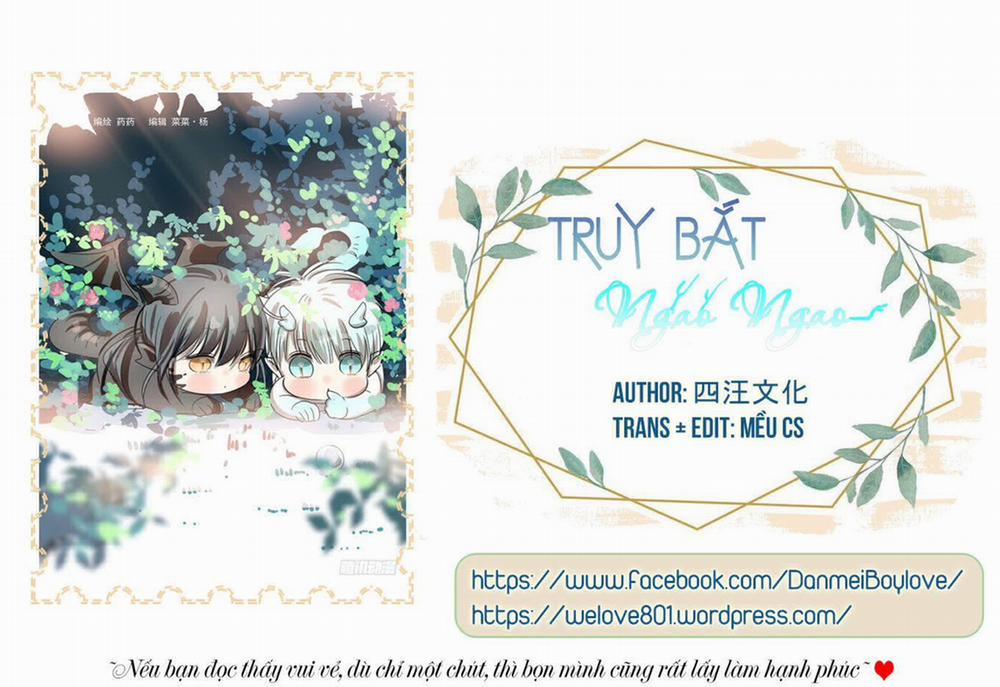 Truy Bắt Ngao Ngao 16 trang 0