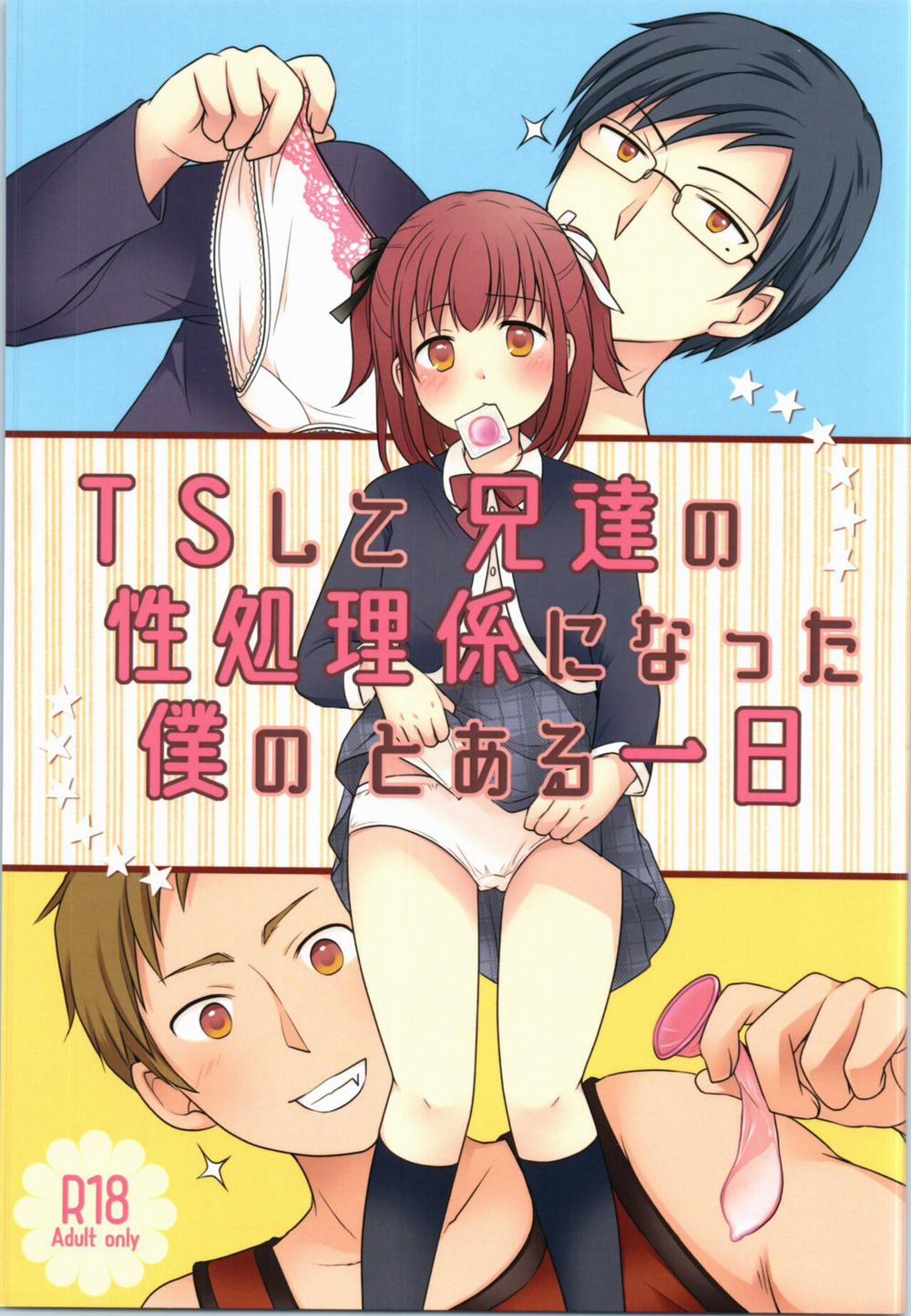 TS Shite Onitatchi no Seiyokushori Kakari ni natta tachi no toaru Ichinichi Oneshot trang 1