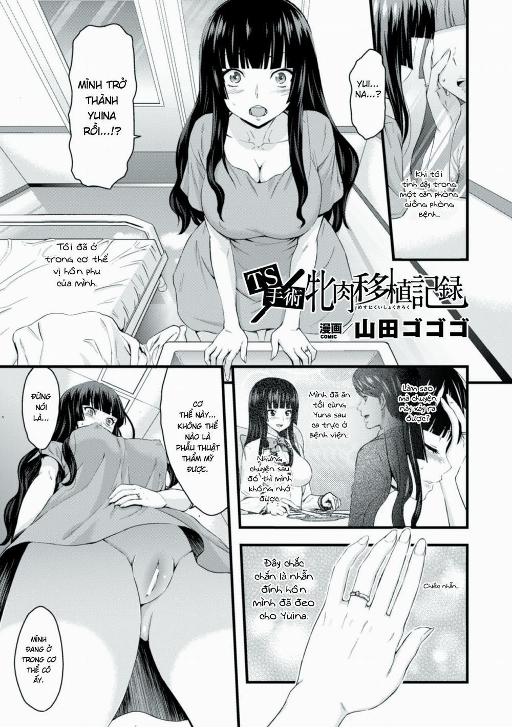 TS Shujutsu Mesu Niku Ishoku Kiroku Oneshot trang 1
