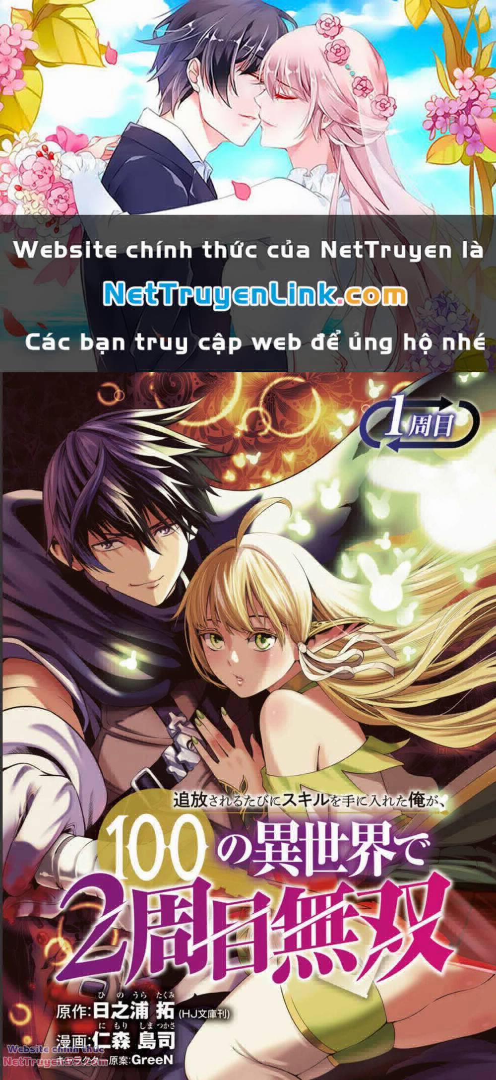 Tsuihousareru Tabi Ni Skill Wo Te Ni Ireta Ore Ga, 100 No Isekai De 2-Shuume Musou 1 trang 0