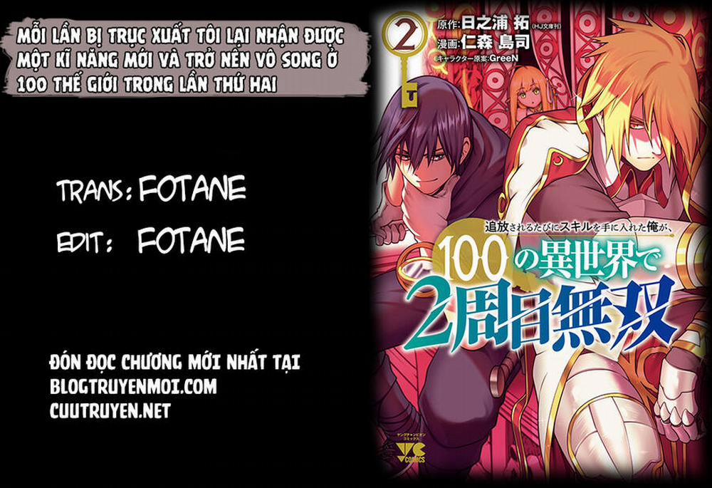 Tsuihousareru Tabi Ni Skill Wo Te Ni Ireta Ore Ga, 100 No Isekai De 2-Shuume Musou 10.1 trang 0
