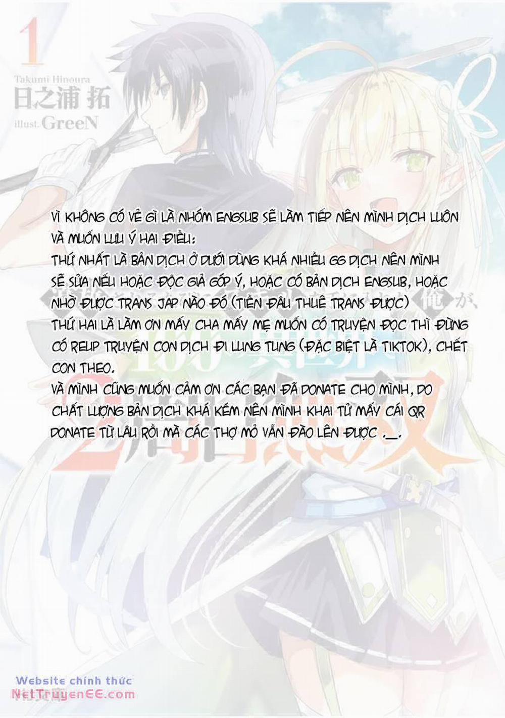 Tsuihousareru Tabi Ni Skill Wo Te Ni Ireta Ore Ga, 100 No Isekai De 2-Shuume Musou 12 trang 1