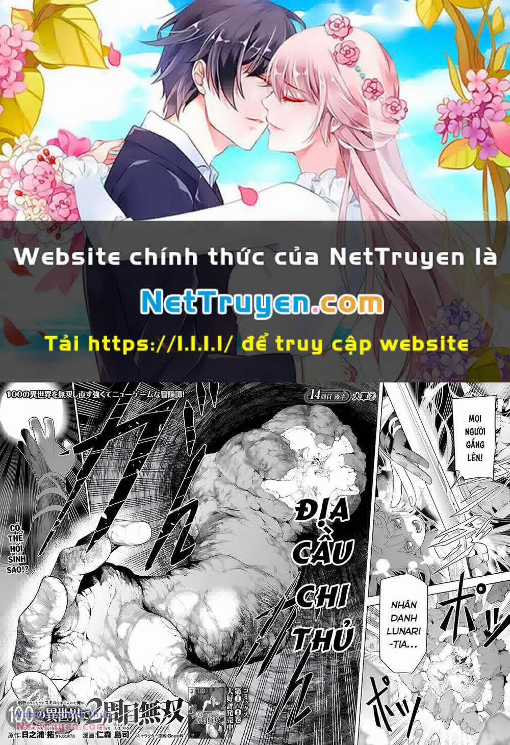 Tsuihousareru Tabi Ni Skill Wo Te Ni Ireta Ore Ga, 100 No Isekai De 2-Shuume Musou 14.2 trang 0