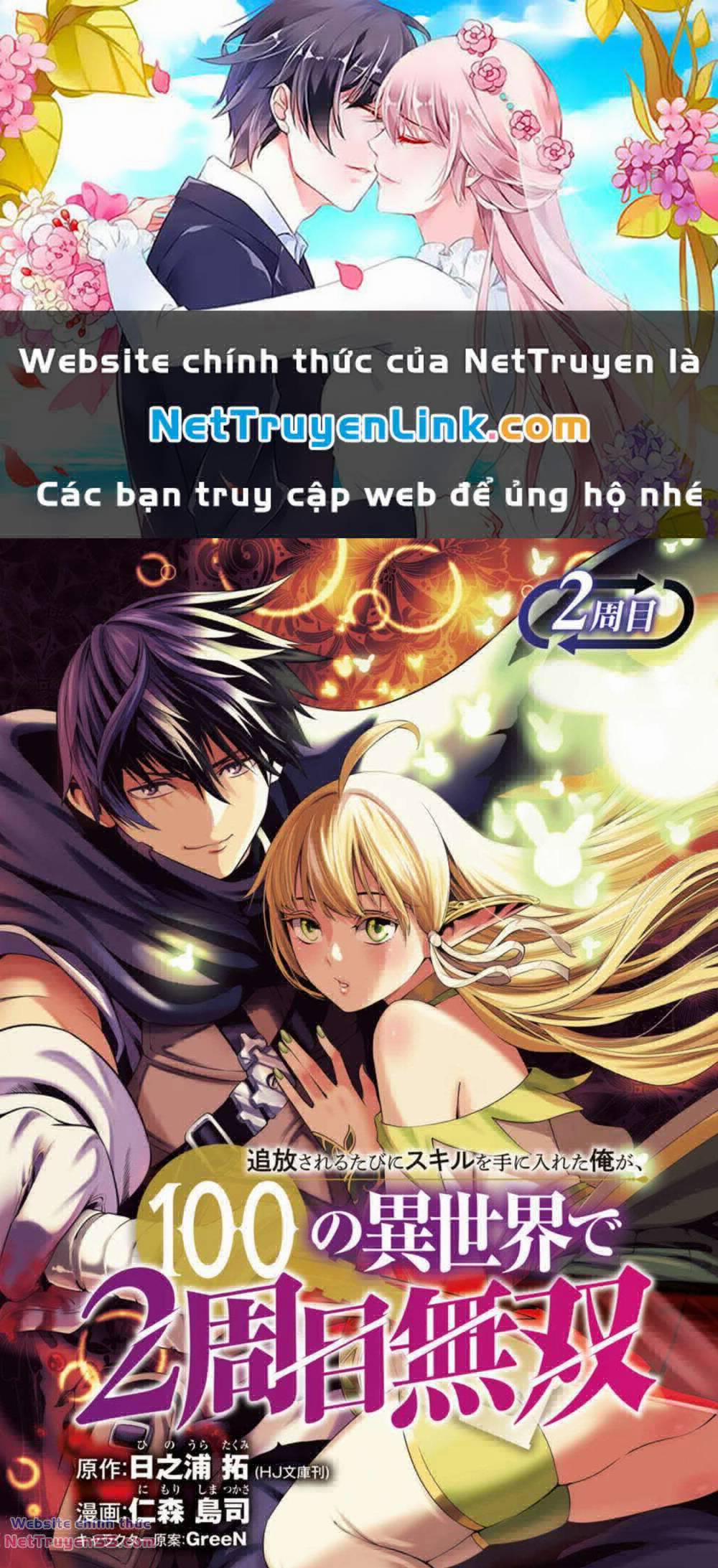 Tsuihousareru Tabi Ni Skill Wo Te Ni Ireta Ore Ga, 100 No Isekai De 2-Shuume Musou 2 trang 0