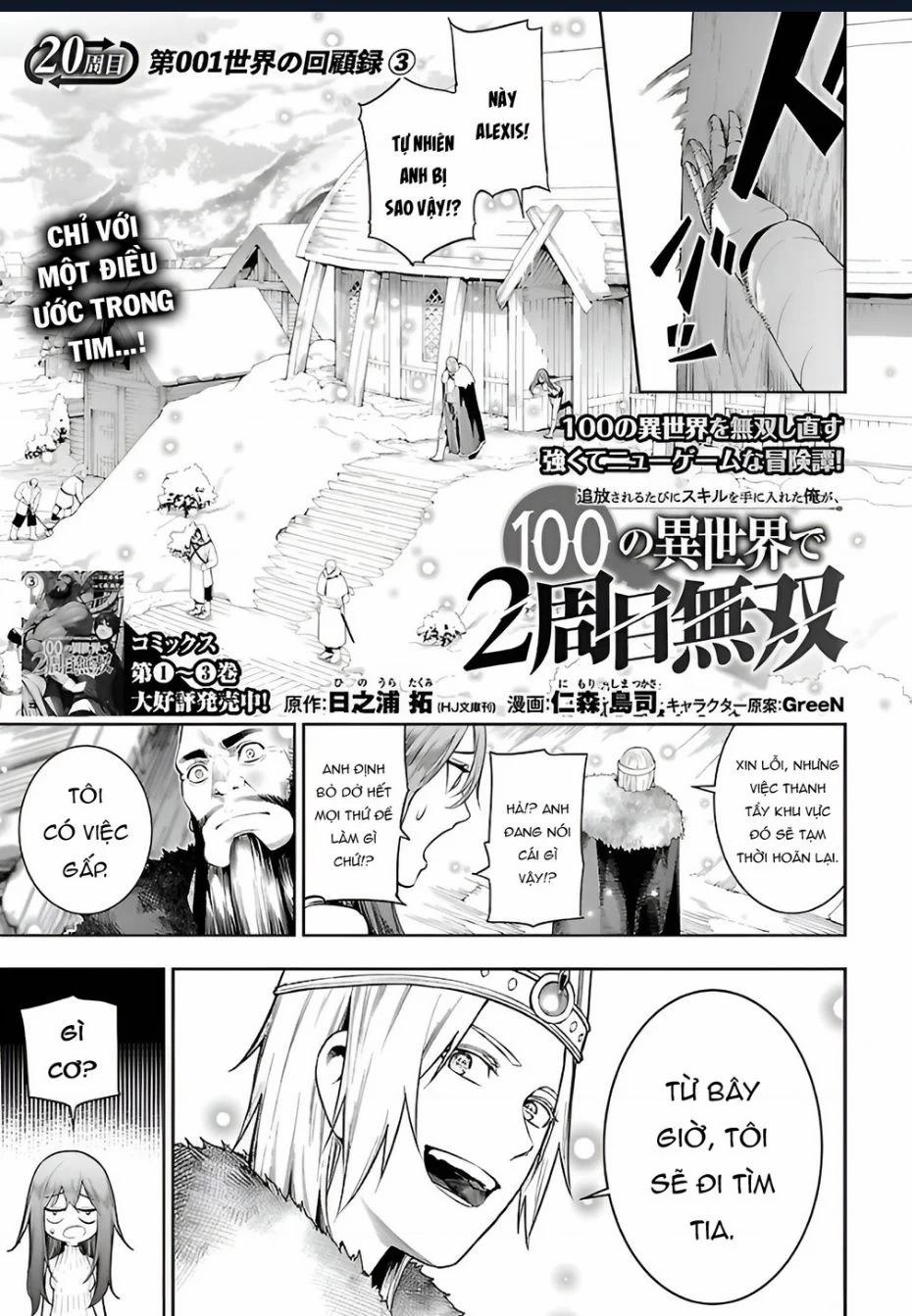 Tsuihousareru Tabi Ni Skill Wo Te Ni Ireta Ore Ga, 100 No Isekai De 2-Shuume Musou 20 trang 1