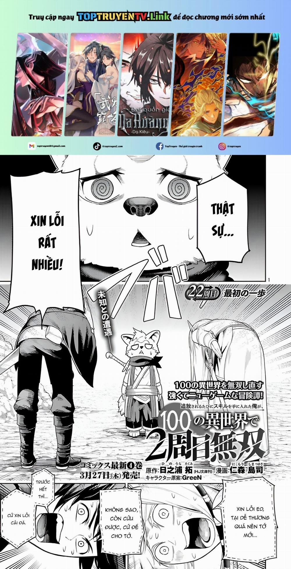 Tsuihousareru Tabi Ni Skill Wo Te Ni Ireta Ore Ga, 100 No Isekai De 2-Shuume Musou 22 trang 0