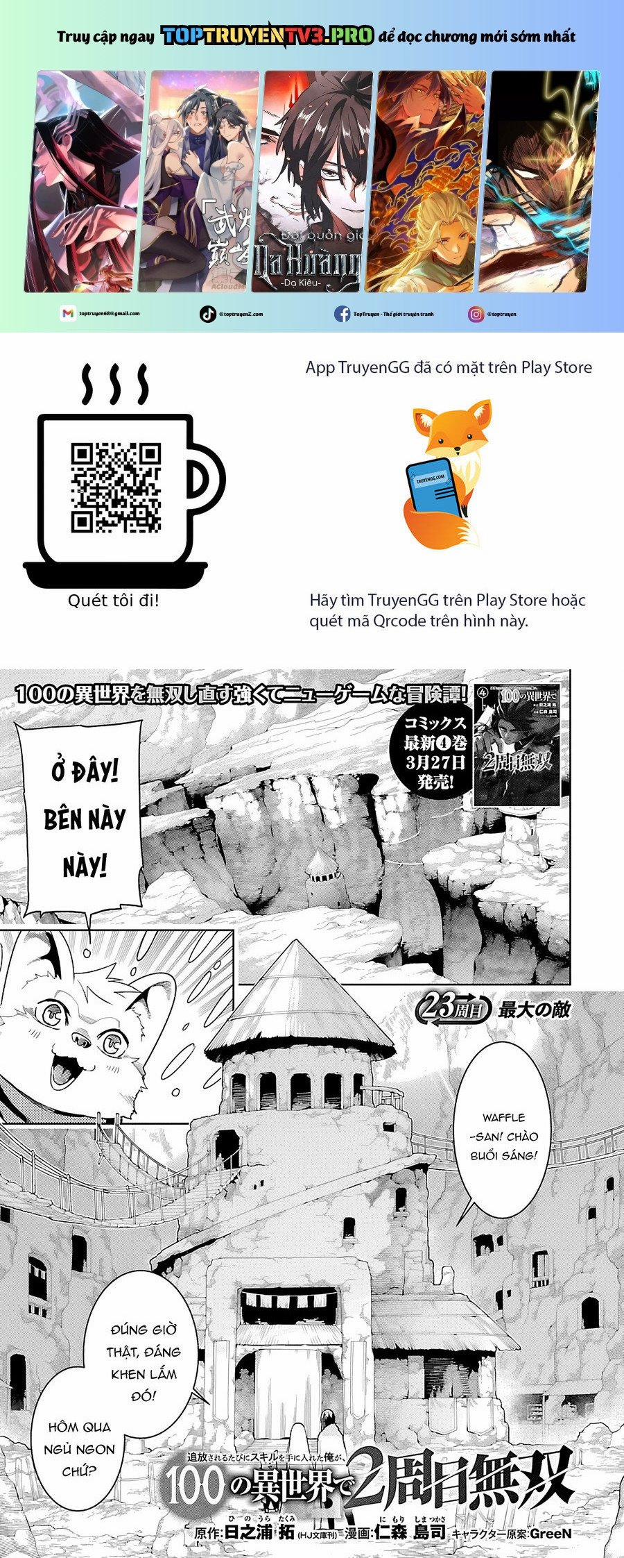 Tsuihousareru Tabi Ni Skill Wo Te Ni Ireta Ore Ga, 100 No Isekai De 2-Shuume Musou 23 trang 0