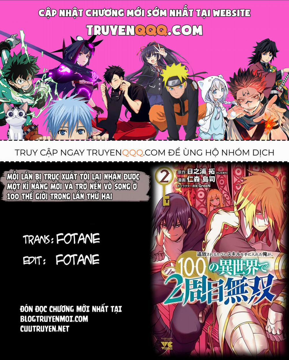 Tsuihousareru Tabi Ni Skill Wo Te Ni Ireta Ore Ga, 100 No Isekai De 2-Shuume Musou 9 trang 0