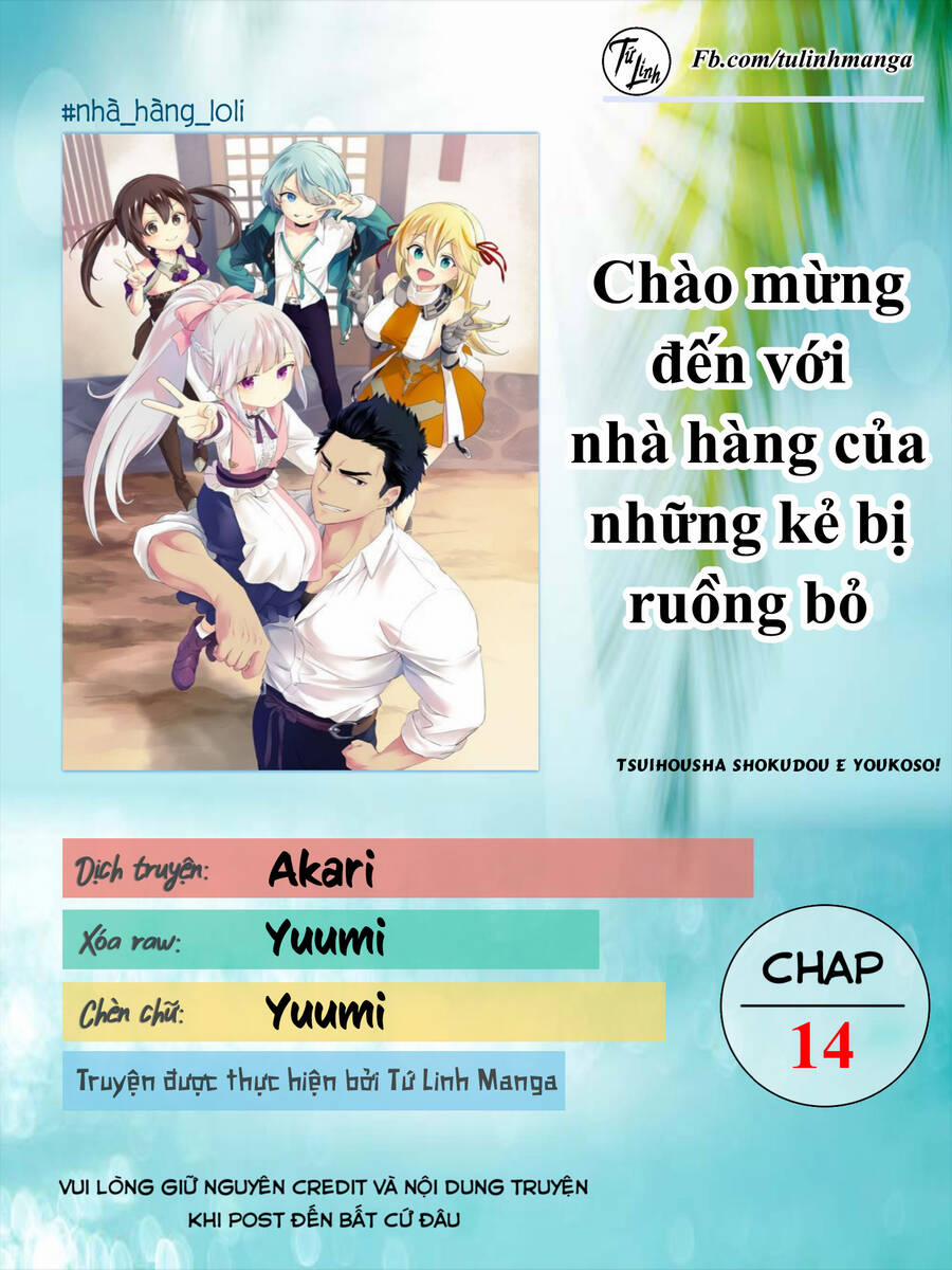 Tsuihousha Shokudou E Youkoso! 14 trang 1