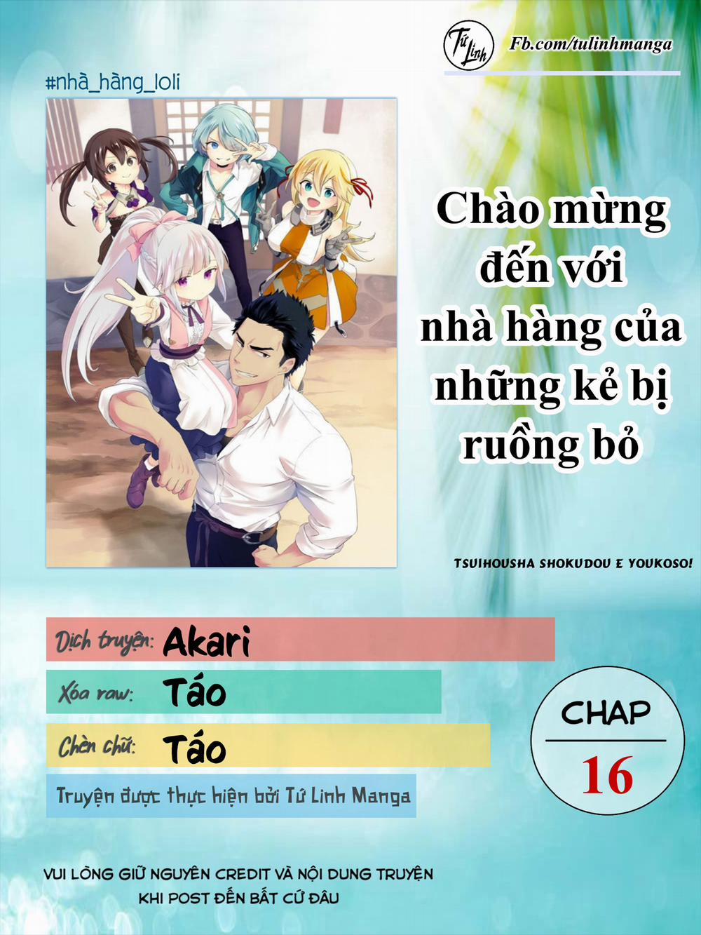 Tsuihousha Shokudou E Youkoso! 16 trang 1