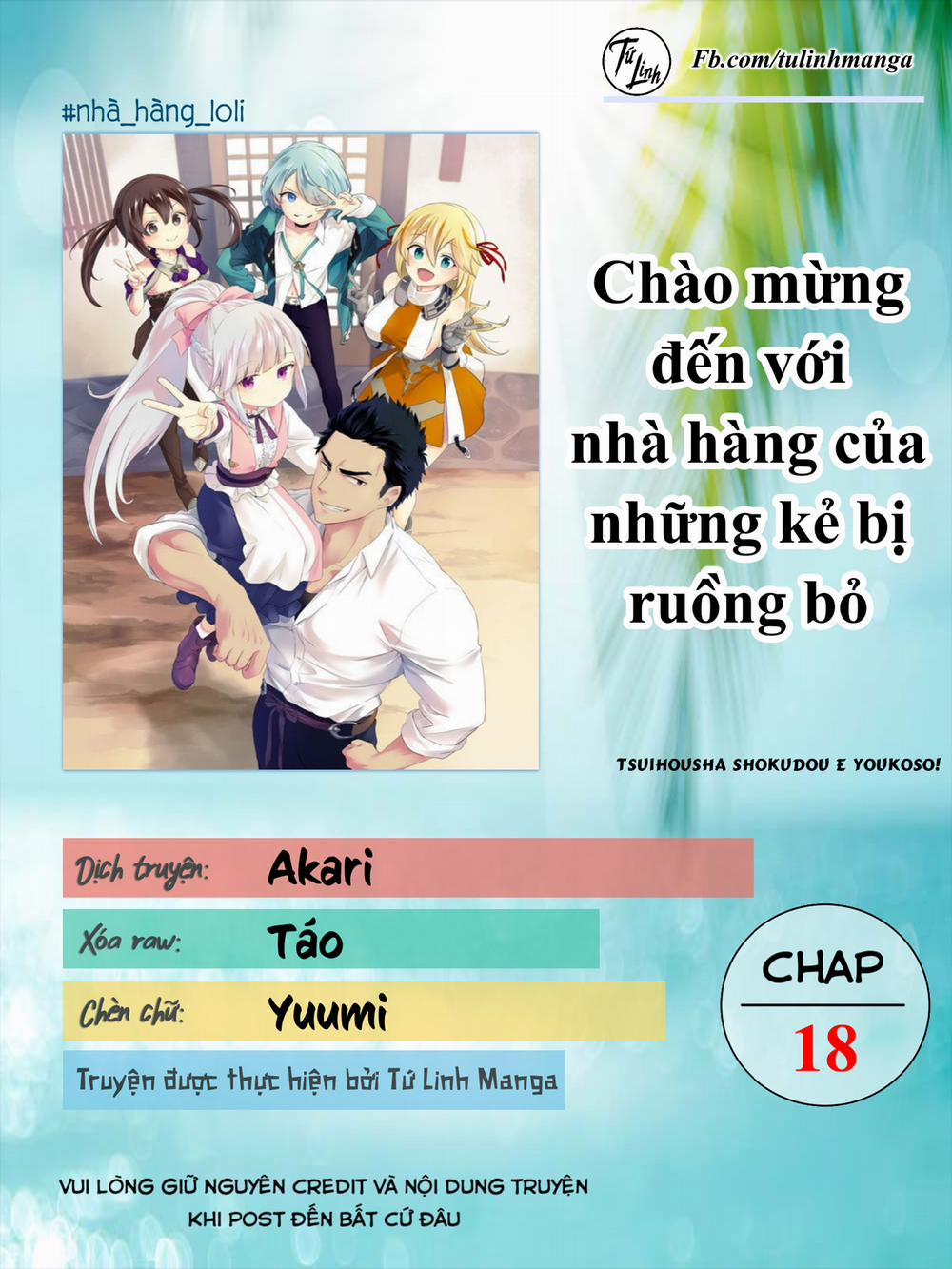 Tsuihousha Shokudou E Youkoso! 18 trang 1