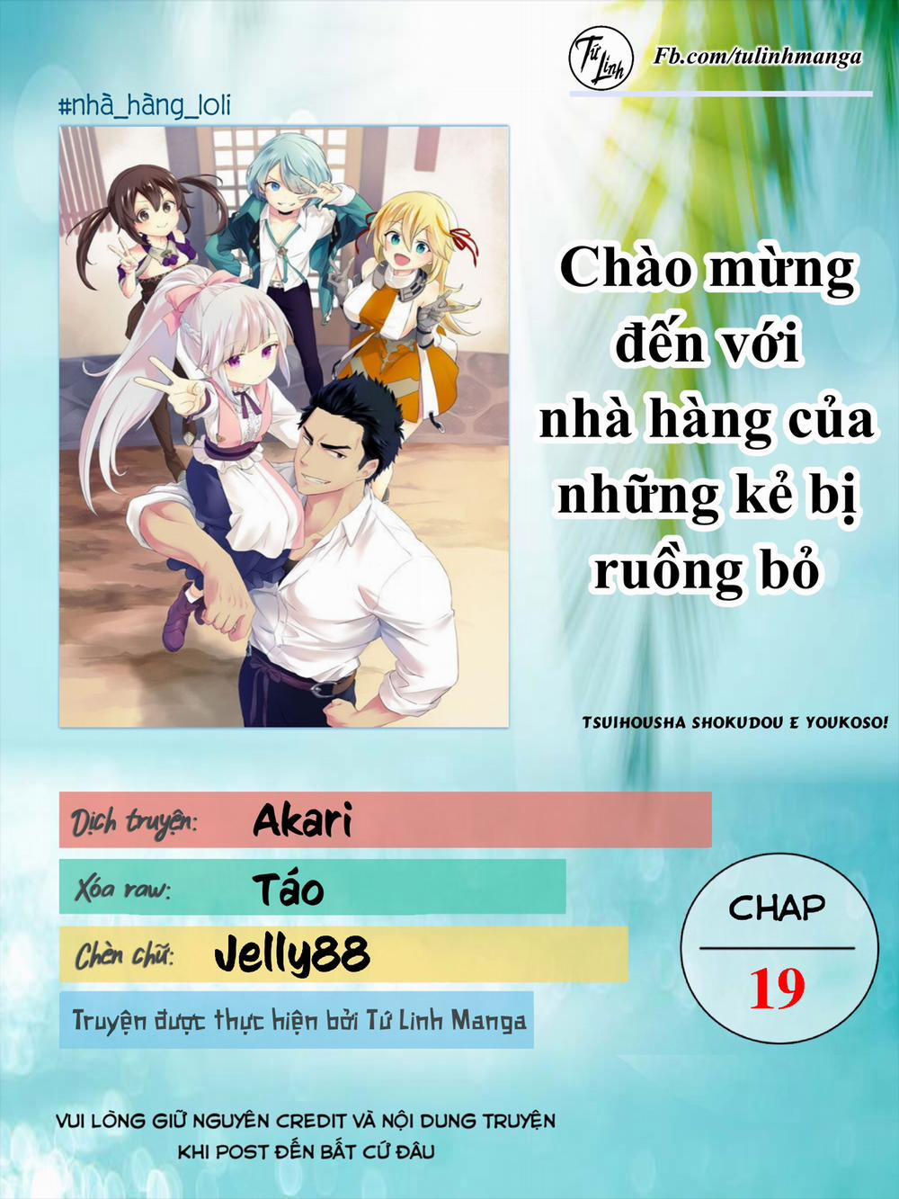 Tsuihousha Shokudou E Youkoso! 19 trang 1
