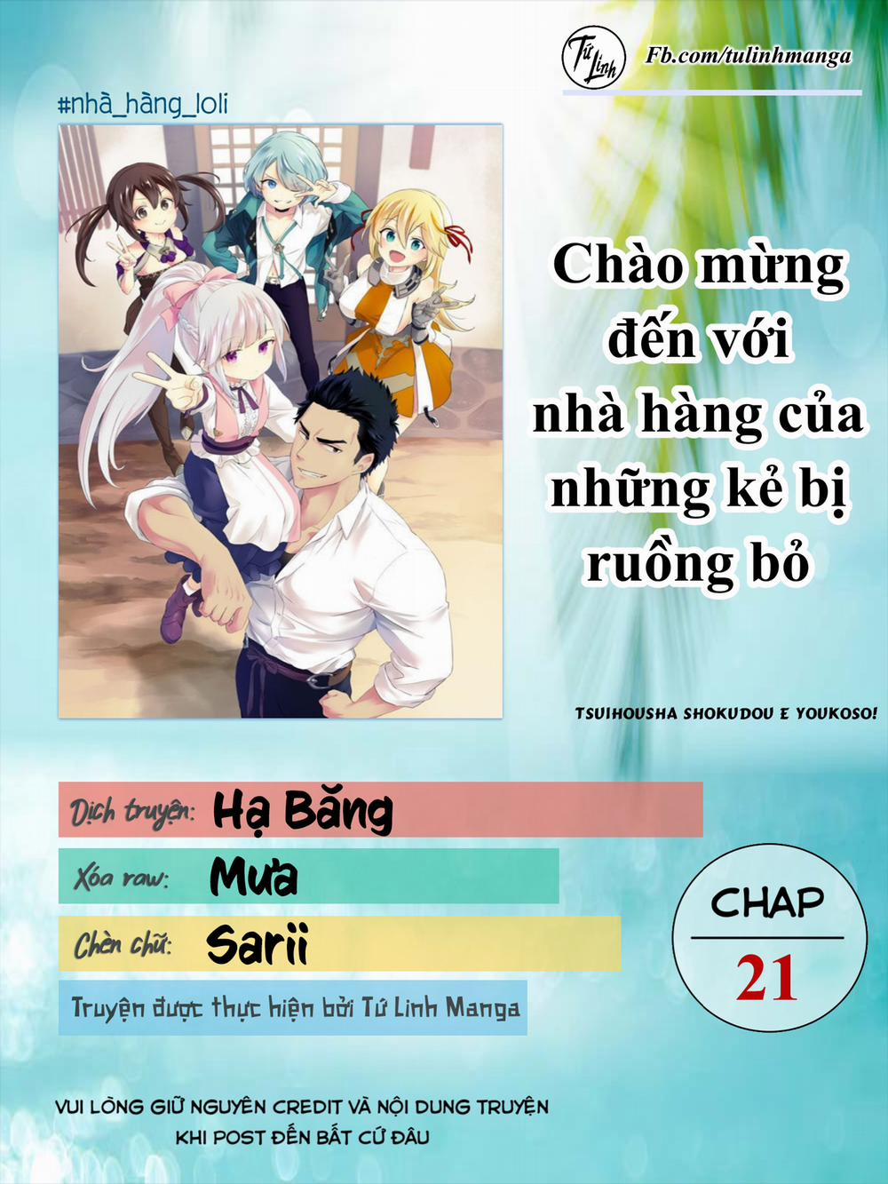 Tsuihousha Shokudou E Youkoso! 21 trang 1