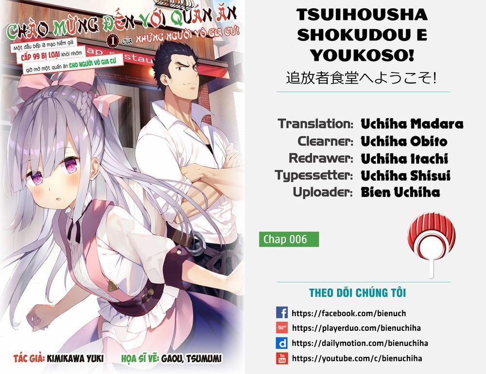 Tsuihousha Shokudou E Youkoso! 6 trang 0