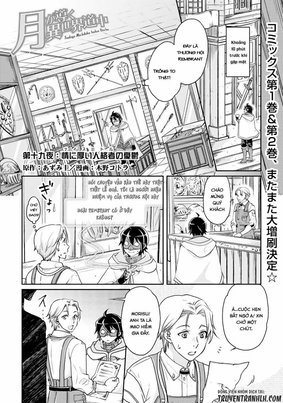 Tsuki Ga Michibiku Isekai Douchuu 19 trang 1