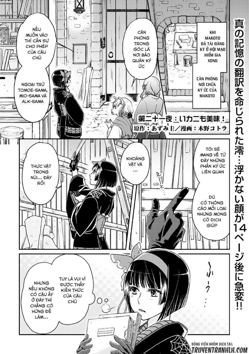Tsuki Ga Michibiku Isekai Douchuu 21 trang 1