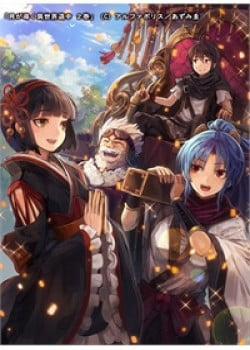 Đọc truyện tranh Tsuki Ga Michibiku Isekai Douchuu