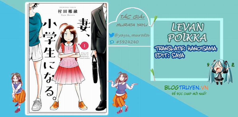 Tsuma, Shougakusei Ni Naru. 6 trang 0